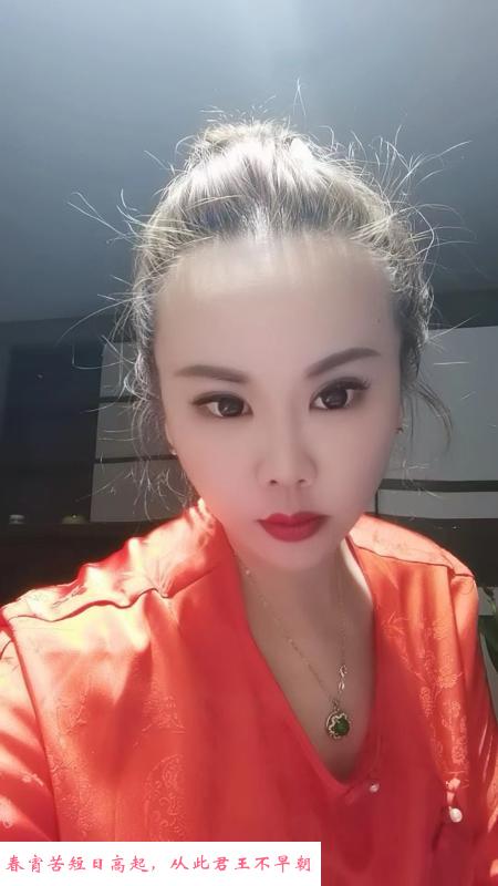 呼市大咖迷妹 第1张