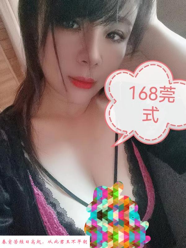 武汉自己开的凤楼 第1张