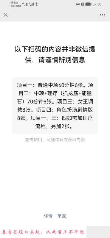 建业猫姐 第2张
