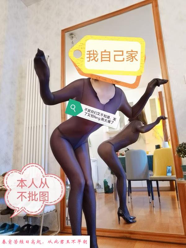 曼妙身姿素心 第2张