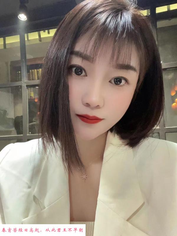 木渎花样城短发御姐 第1张
