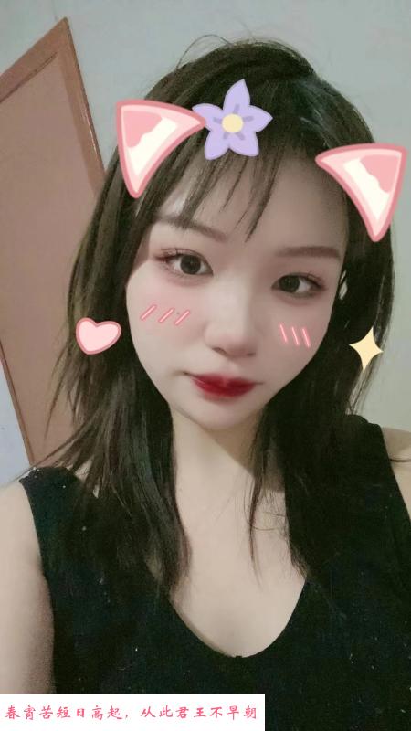 暑假兼职妹子 第1张