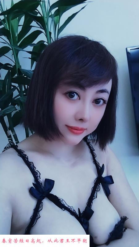 锦江兼职肥逼阿红 第1张