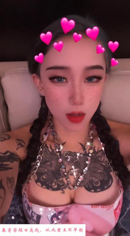 李沧大奶花胸 第1张