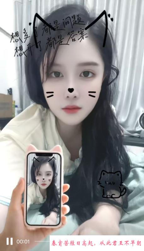 蜀山小妹子 第1张