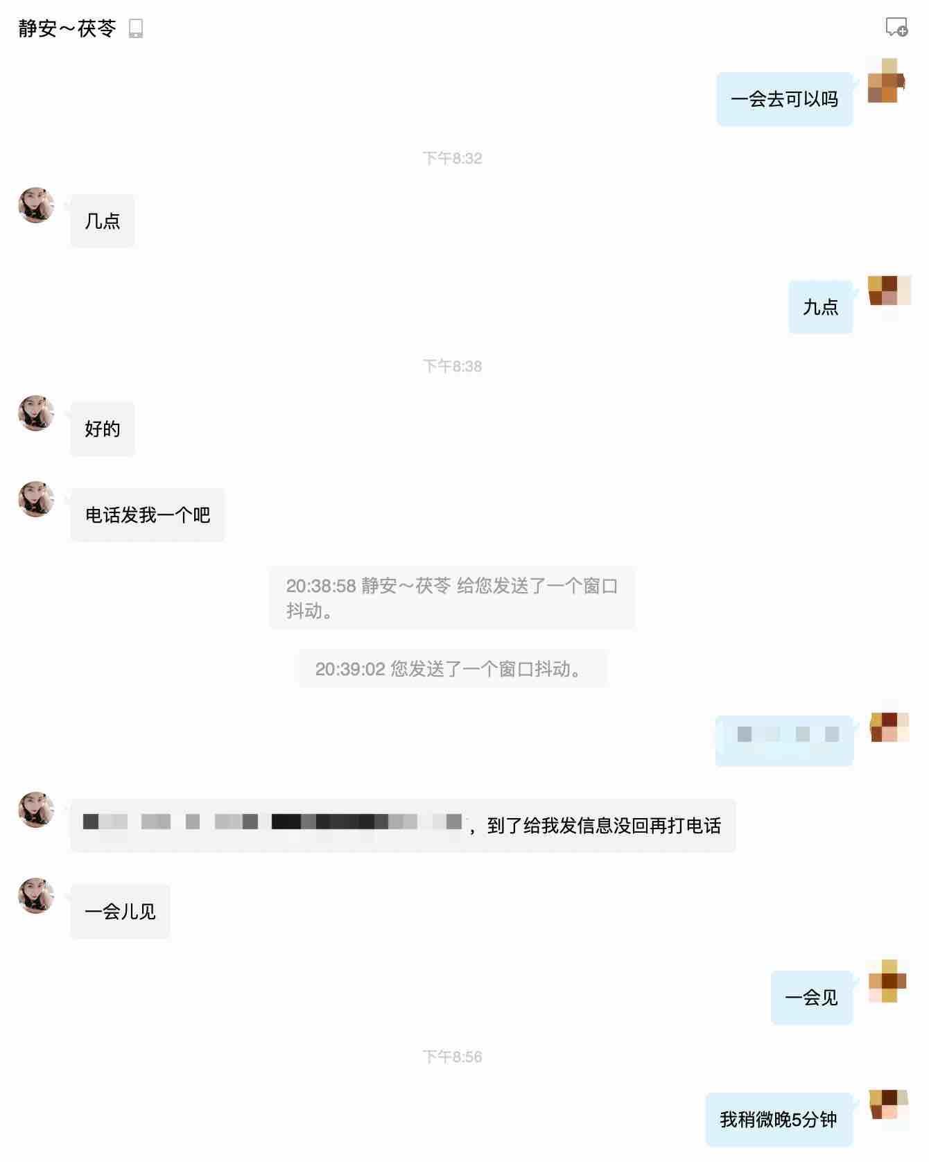 静安小活邻家妹妹，刚进门就有种想抱住的冲动 第3张