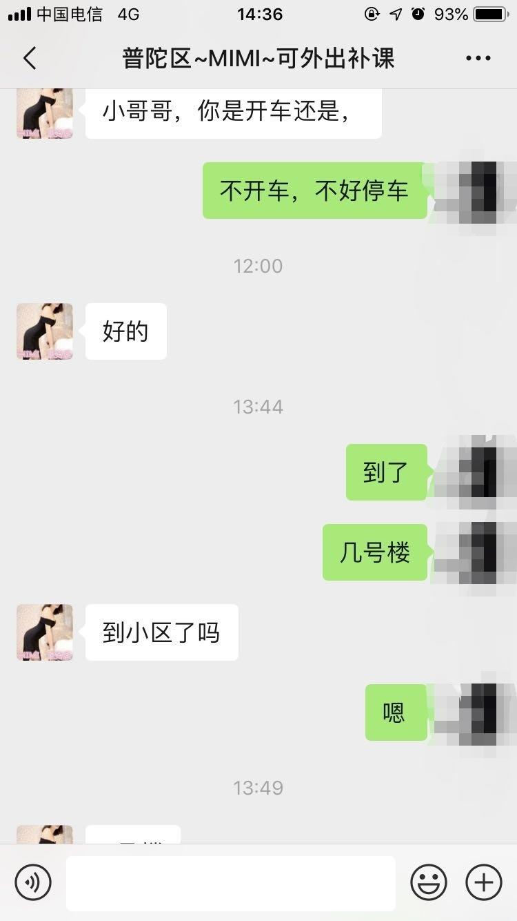 出击MIMI，满意而归 第5张