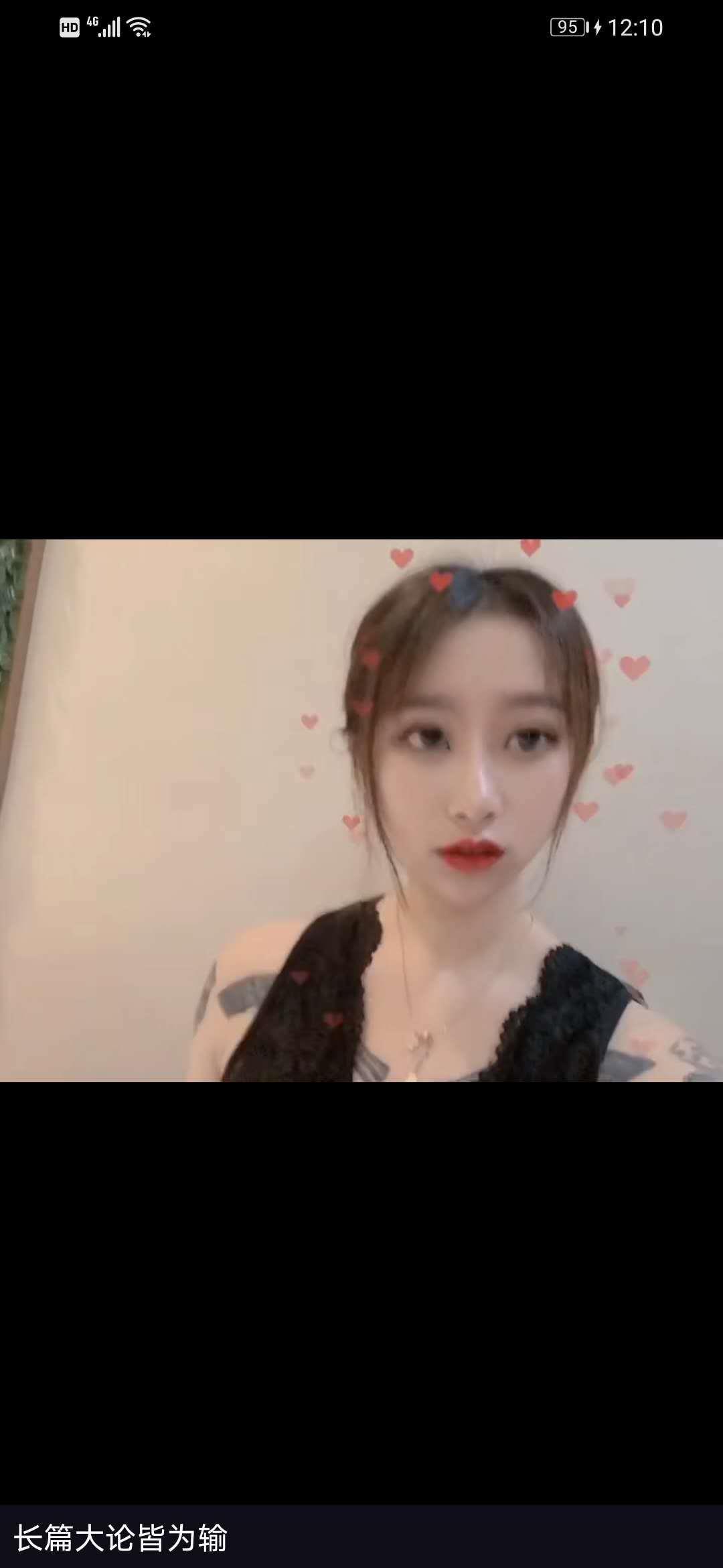 福州一个高水准的小妹 第2张