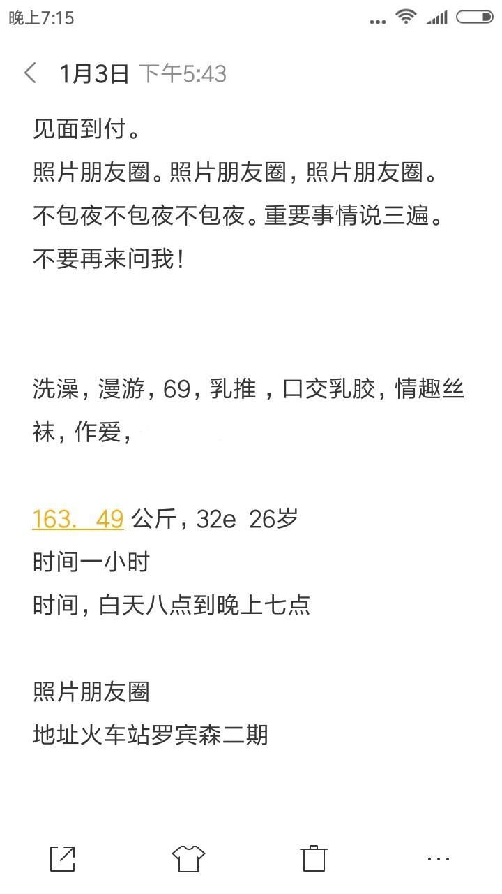 厦门分享两个刺激的妹子，一波霸一骨干 第1张