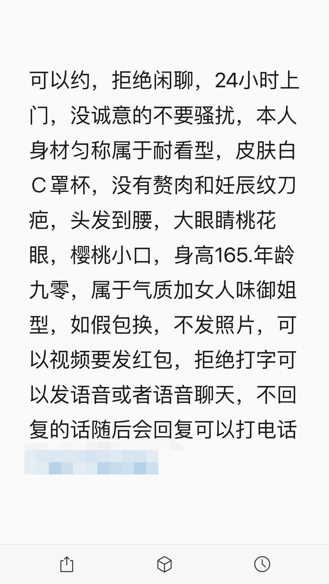 2019年第一炮：全套服务的丰满大胸轻熟女 第2张