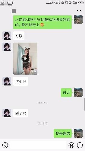 郑州长江路妹子，女朋友的感觉，情趣内衣，很有感觉 第1张
