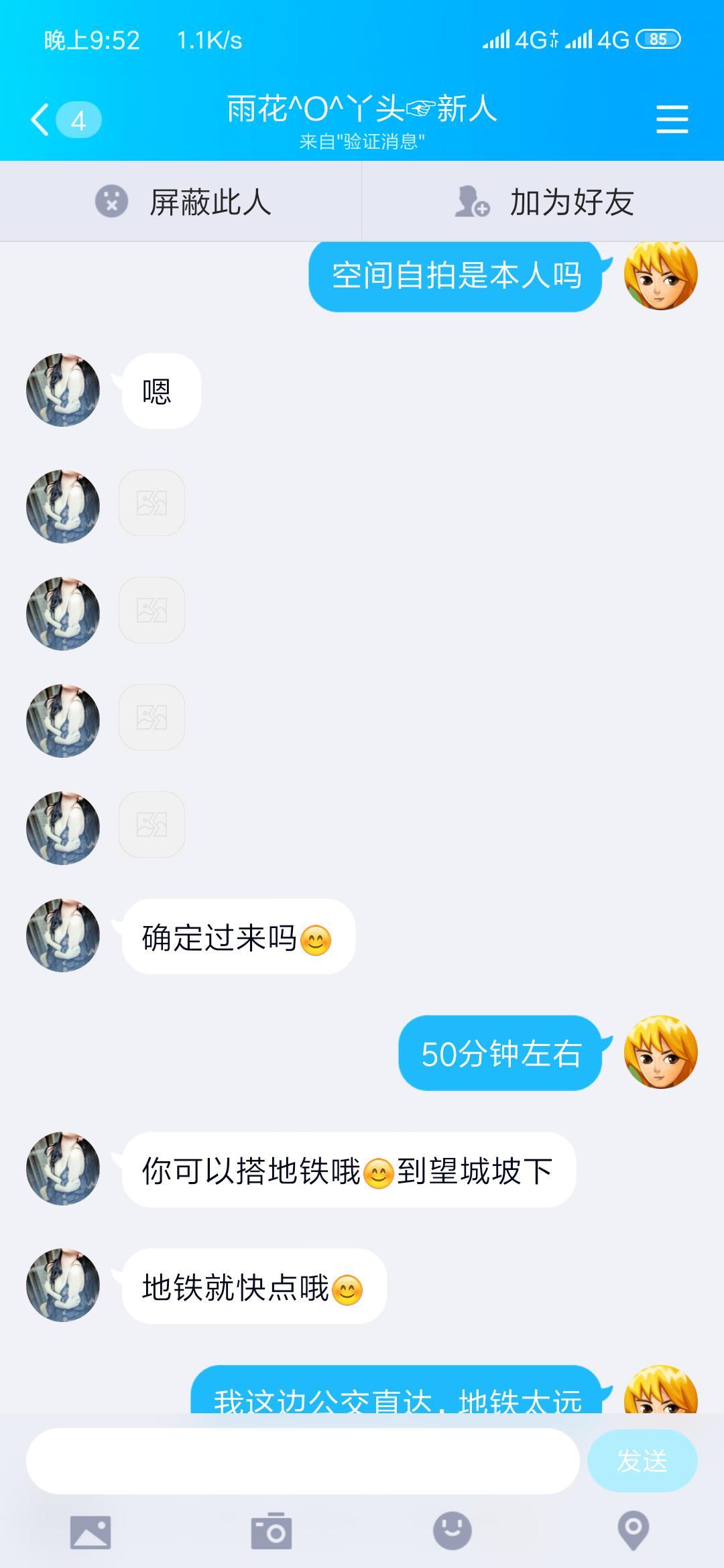 岳麓区初夏 第2张