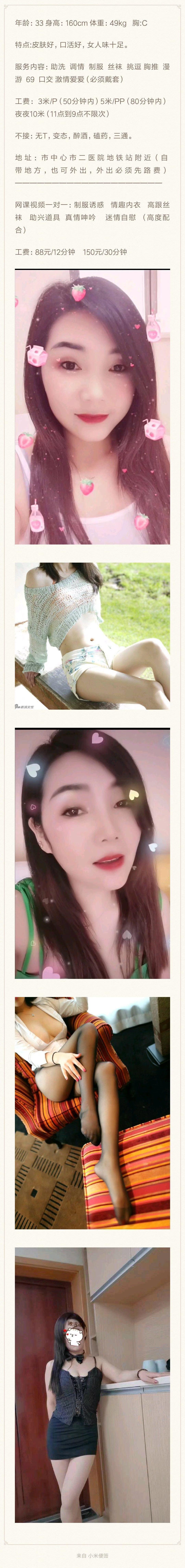 二医院附近泻火好去处 第1张
