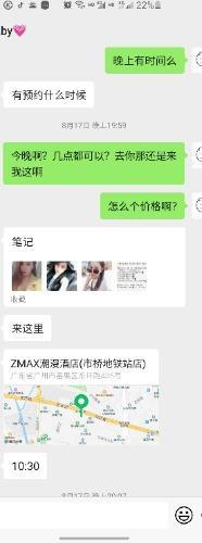 番禺市桥地铁站附近广西妹子 第4张