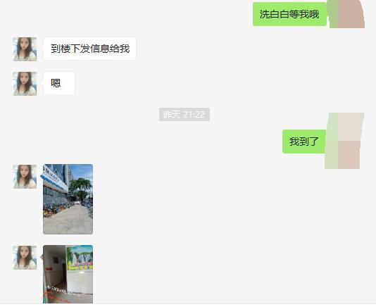 第一次把妹子干高潮神情迷离的样子真的很少见 第5张