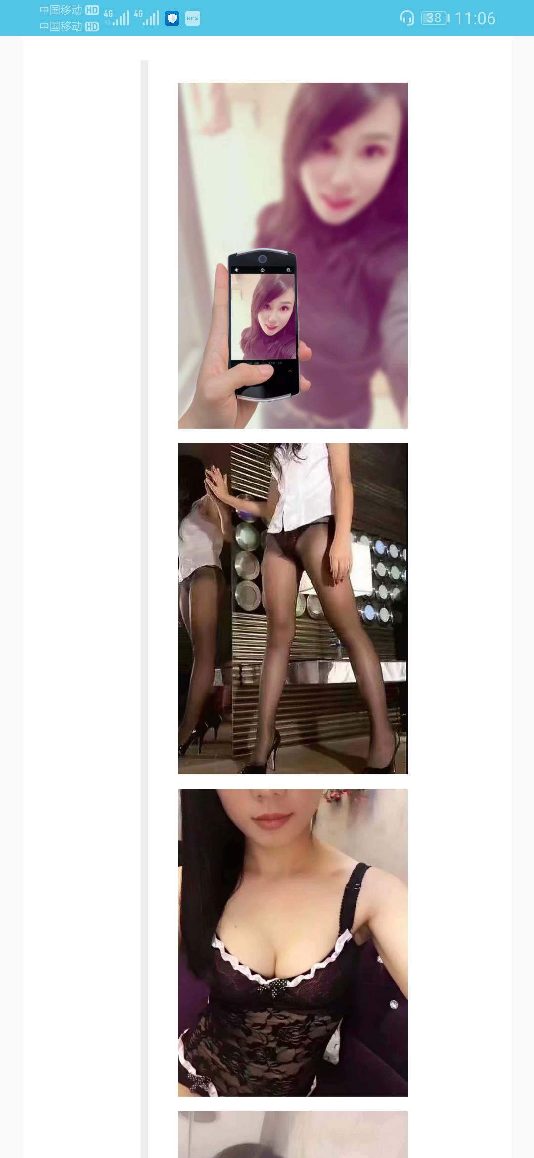 沙坪坝漂亮妹妹 第2张