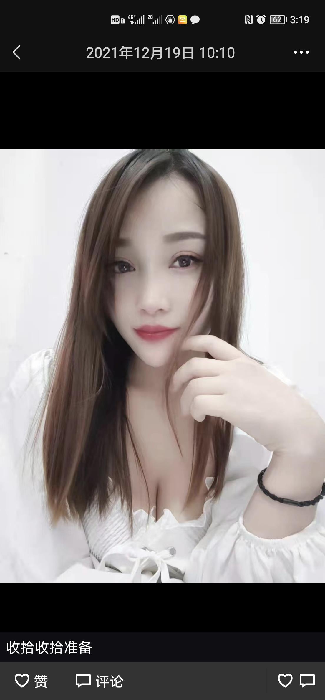 虹口区离异少妇 第2张