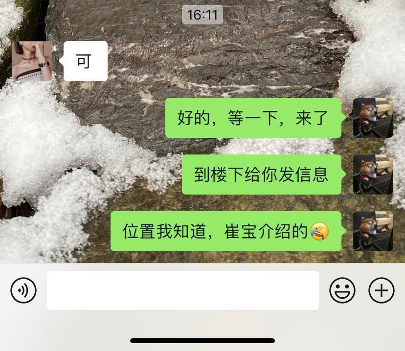 硚口辣妹小玉儿，边洗澡边舌吻，爽的一匹，推荐女上、... 第6张