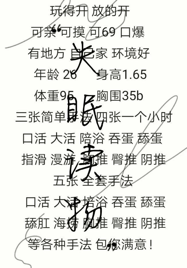 服务好的小蕊蕊 第3张