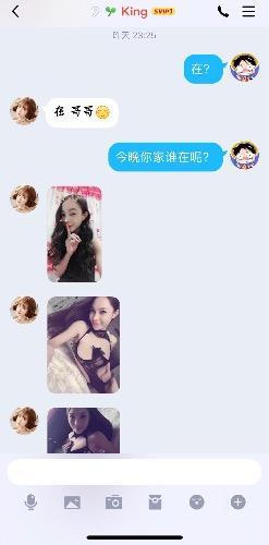 King安琪拉家的一次快乐旅行 第6张