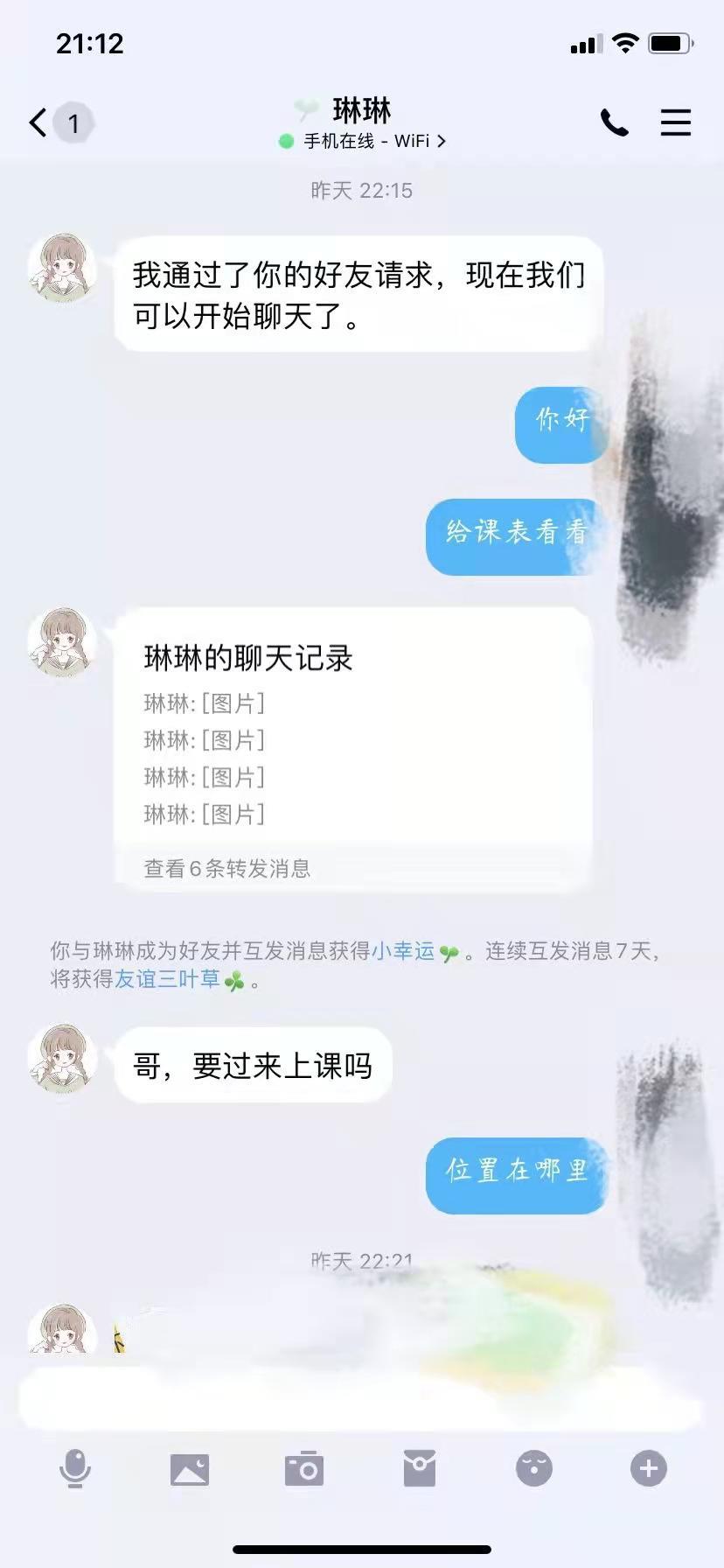闵行区JK制服妹子，御姐型大长腿，温柔态度好 第4张