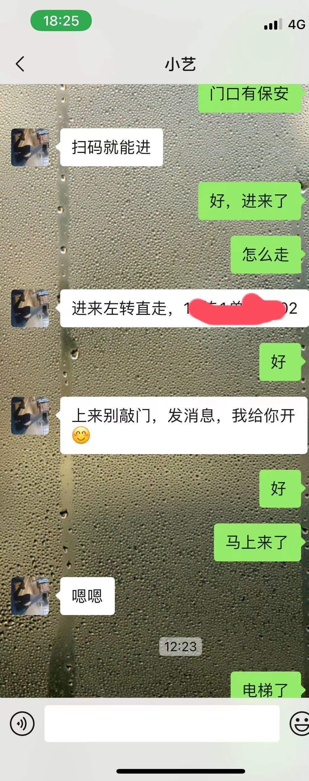 性感妹子，服务系，口活还不错，在武侯 第5张