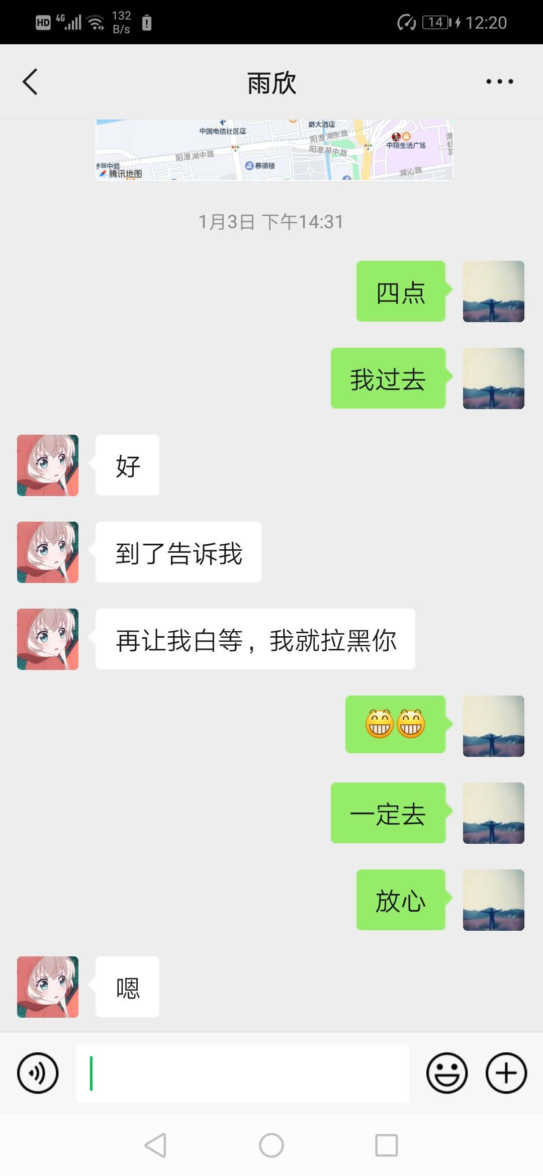 阳澄湖中路小美女，身材好，脾气暴躁 第4张