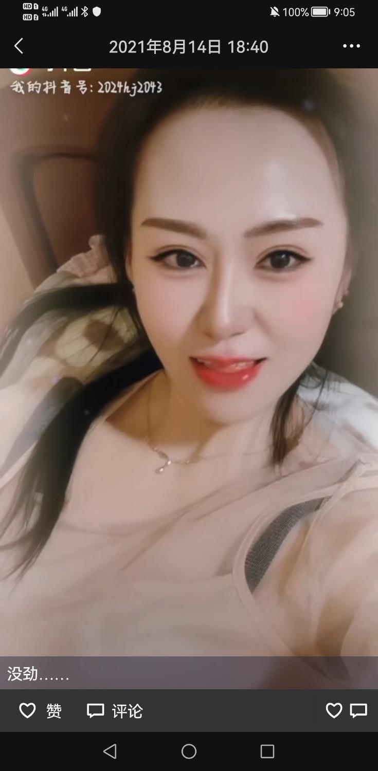 哈尔滨少见颜值身材都在线的便宜妹子 第2张