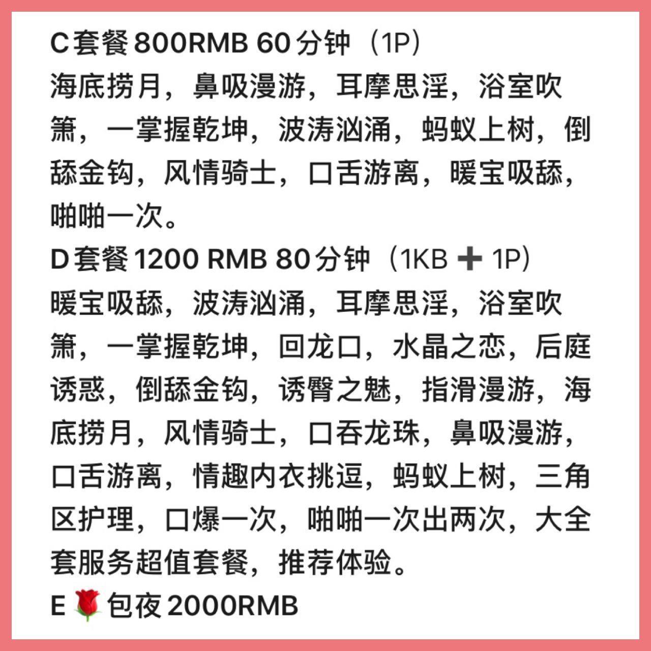 立水桥验证小十五，非常棒 第4张