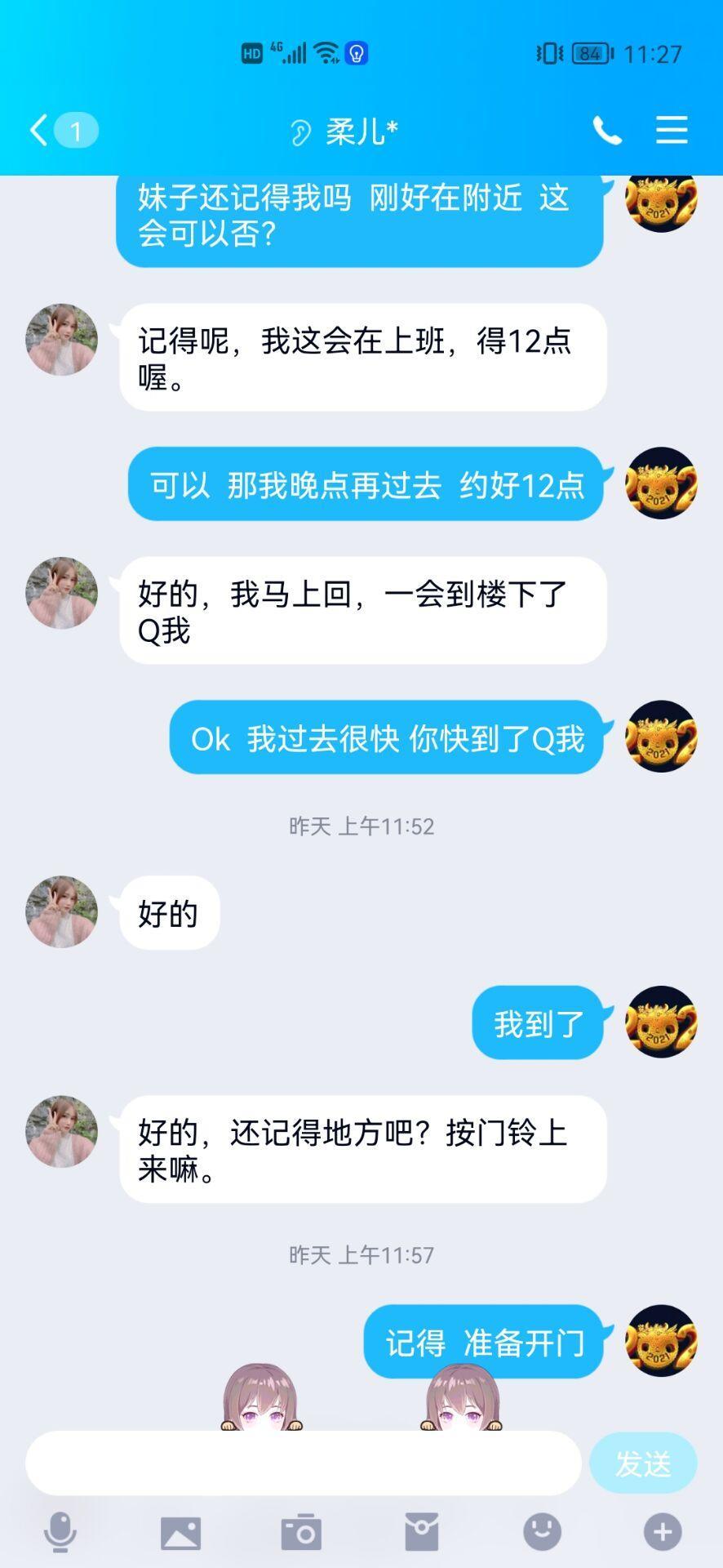 望京纯兼职,深喉一波流 第2张