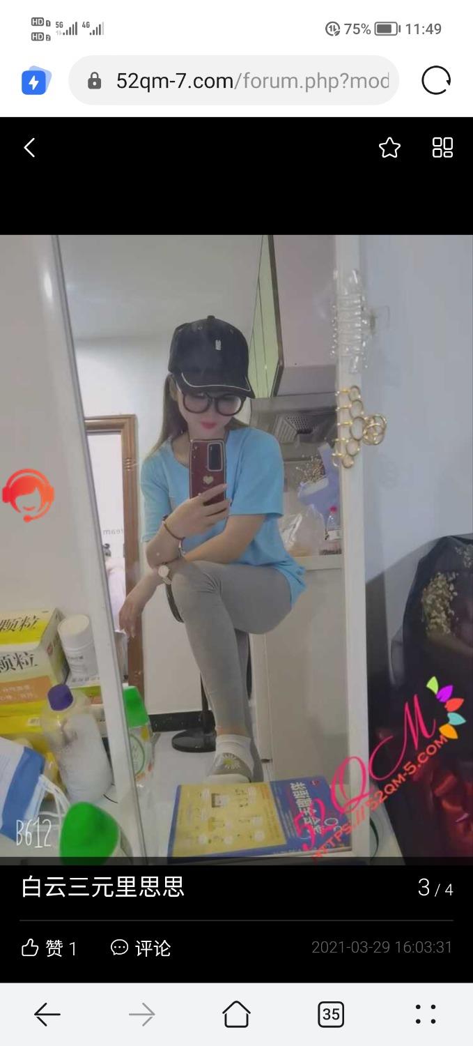 照片棠雷 第3张