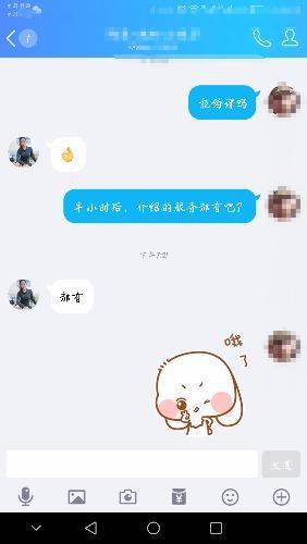 验证贴：厦门服务超级好的体验 第3张